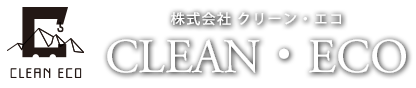 株式会社クリーンエコ